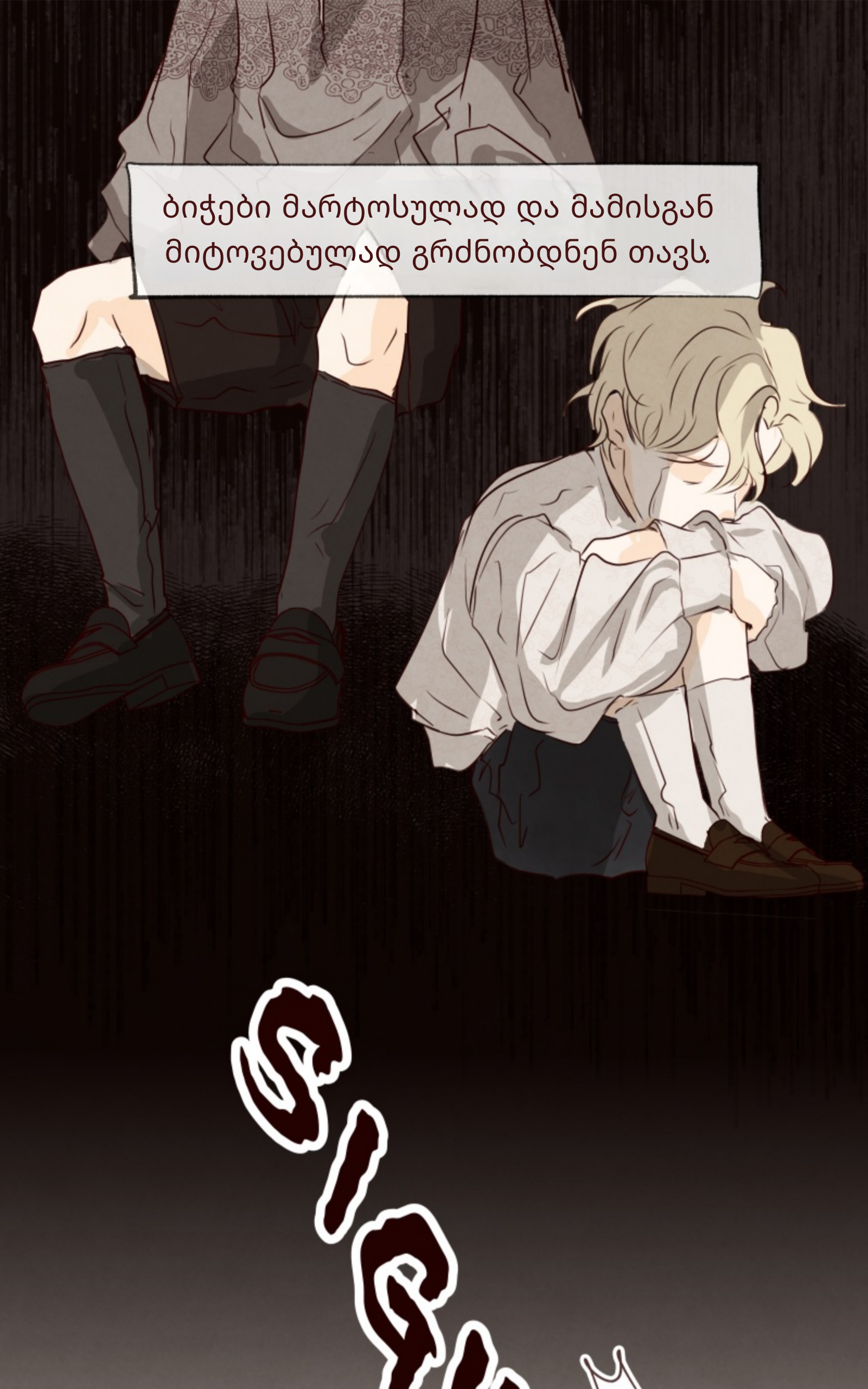 Page (11)